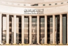 ارتفاع التحويلات المالية الدولية إلى 831 مليار دولار في 2024