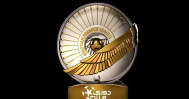 تسليم درع الدوري للبطل اليوم بشكل رسمي