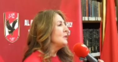 سفيرة أمريكا تزور الأهلي وتدلي بتصريحات عن إنتر ميلان