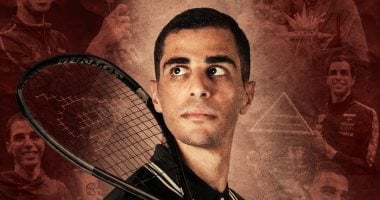فرج المصنف الثاني عالمياً يعلن اعتزاله لعبة الإسكواش