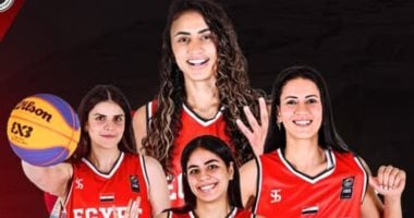 منتخب مصر للسيدات في كرة السلة 3X3 يحصد برونزية التصفيات