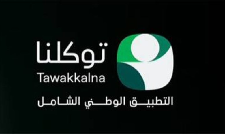 1.3 مليار استفسار عن البطاقة الرقمية في عام معين وبنمو ملحوظ