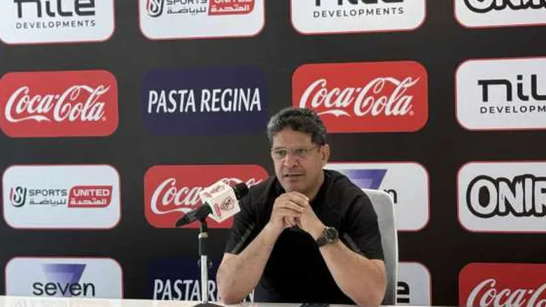 الزمالك يعلن رسميا رحيل جهاز أيمن الرمادي بالكامل.. ويشكر القباني وطبيب الفريق