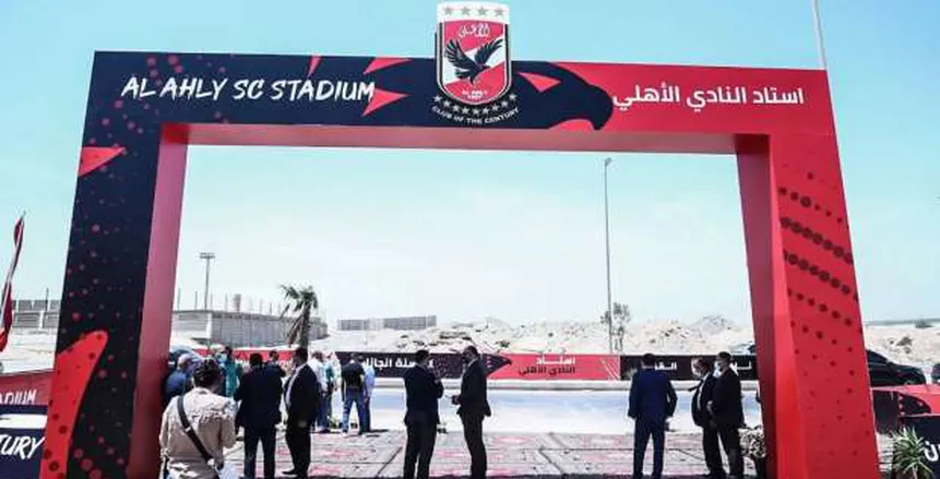 وزير الرياضة يشيد باستاد الأهلي.. ويكشف مميزات تطوير ملعب المصري