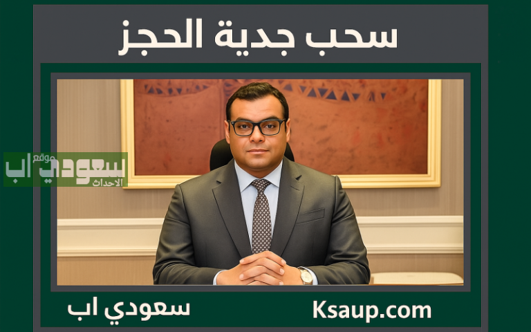 سجلت وعايز تسحب طلبك؟! الإسكان تحدد آخر موعد لسحب جدية الحجز للمتقدمين على سكن لكل المصريين 7