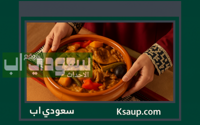 هيئة فنون الطهي تطلق رخصة «الطاهي الحر» عبر منصة أبدع