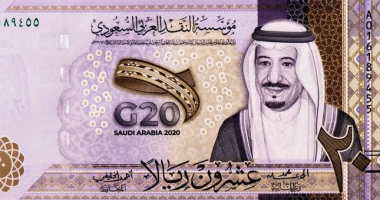 أسعار الريال السعودي اليوم الإثنين 30 يونيو 2025