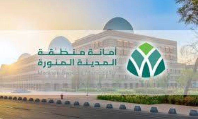أمانة المدينة المنورة تجري اختبارات ميدانية على 6,000 عيّنة غذائية في مايو