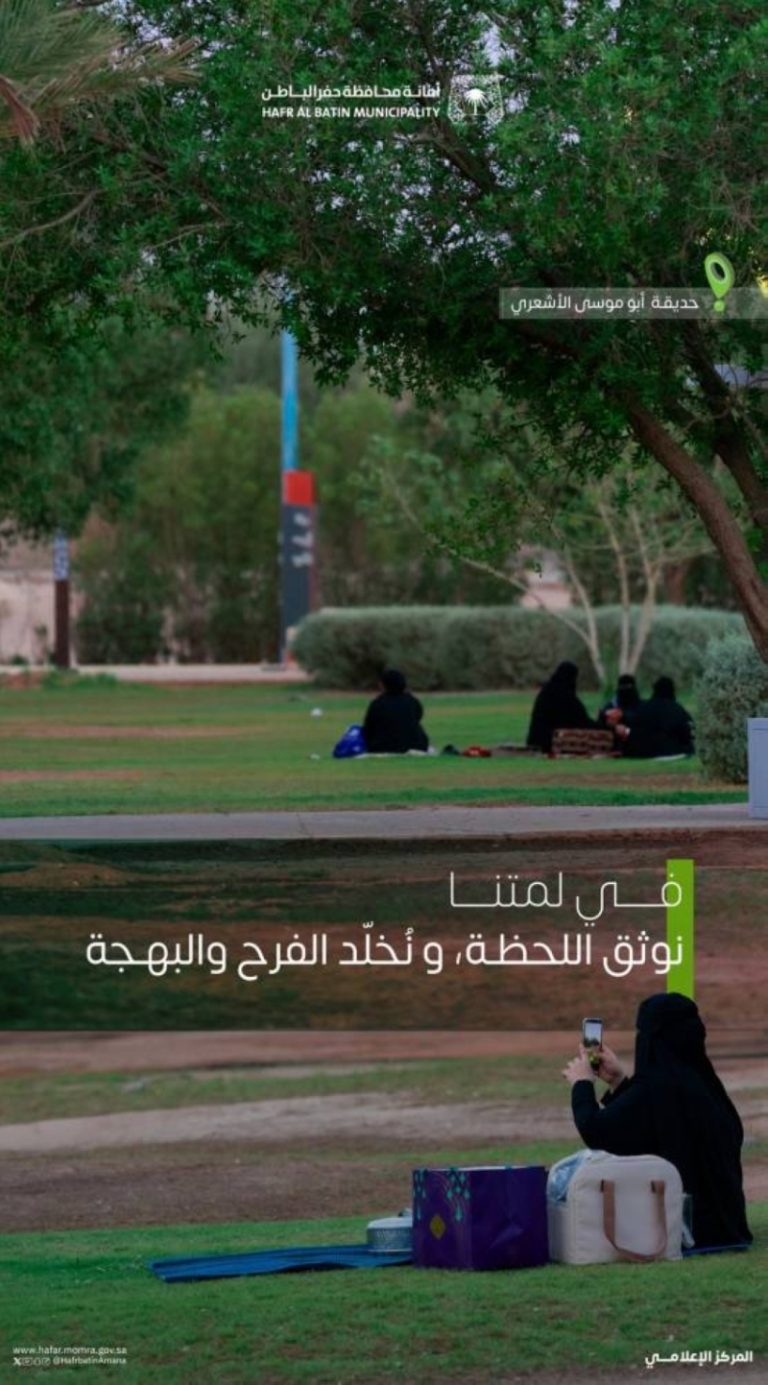 أمانة حفر الباطن تزرع أكثر من 552,000 متر مربع من الحدائق والمسطحات الخضراء