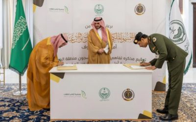 أمير الجوف يشهد توقيع اتفاقية شراكة لدعم المراكز التأهيلية في سجون المنطقة