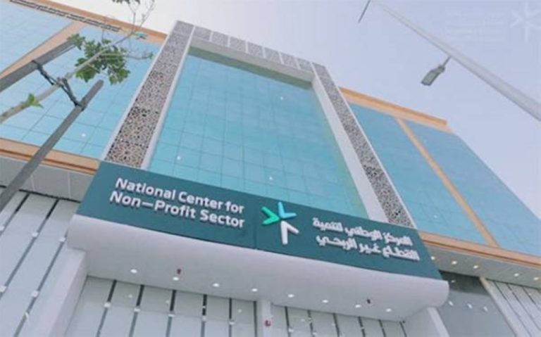 إحالة سبعة كيانات للتحقيق وعزل مجالس ست جمعيات أهلية في خطوة مفاجئة