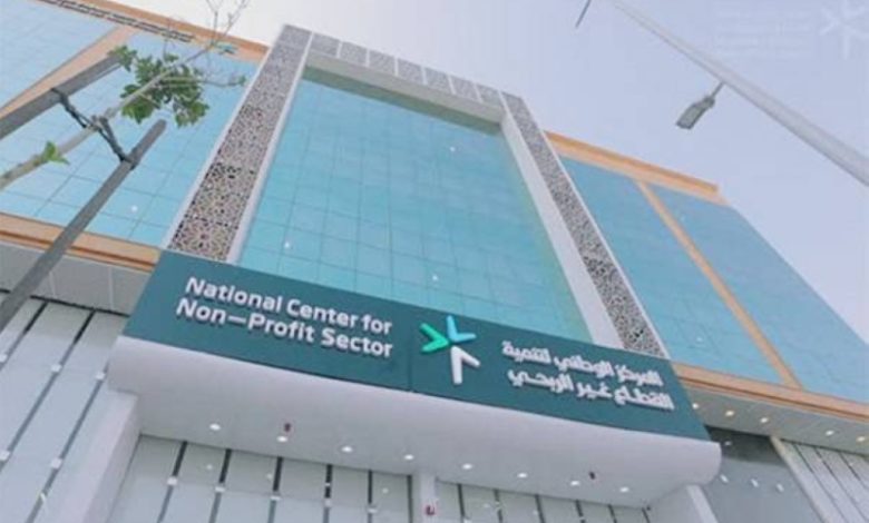 إحالة سبعة كيانات للتحقيق وعزل مجالس ست جمعيات أهلية في خطوة مفاجئة