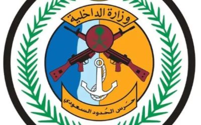إحباط تهريب 375 كيلوجرامًا من نبات القات المخدر بواسطة حرس الحدود في عسير