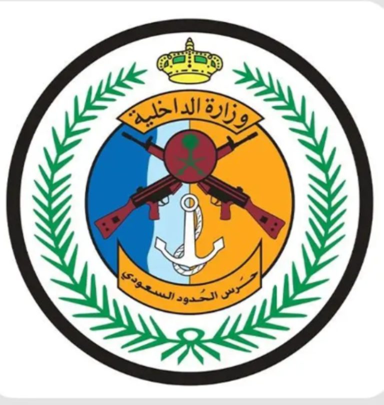 إحباط تهريب 375 كيلوجرامًا من نبات القات المخدر بواسطة حرس الحدود في عسير