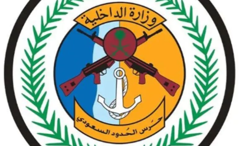 إحباط تهريب 375 كيلوجرامًا من نبات القات المخدر بواسطة حرس الحدود في عسير