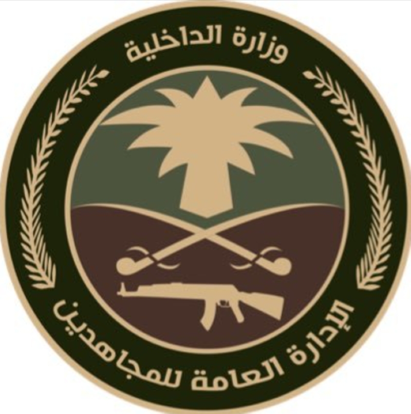 إحباط عملية تهريب ثلاثة كيلوجرامات من الحشيش ومخدرات أخرى وأقراص طبية منظمة