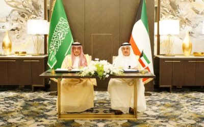إدارة التحريات المالية بأمن الدولة تشارك في اجتماع لجنة وحدات التحريات المالية لدول التعاون