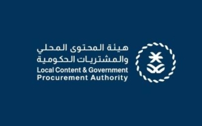 إضافة 105 منتجًا محليًا إلى القائمة الإلزامية لتعزيز الاقتصاد الوطني ودعم الصناعة المحلية