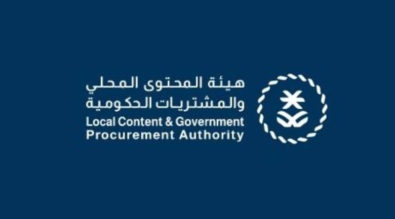 إضافة 105 منتجًا محليًا إلى القائمة الإلزامية لتعزيز الاقتصاد الوطني ودعم الصناعة المحلية