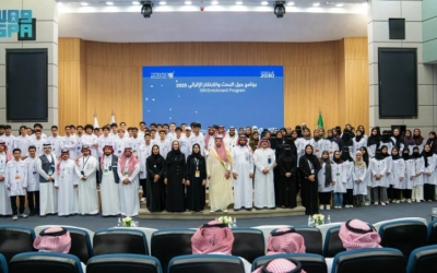 إطلاق برنامج جيل البحث والابتكار الإثرائي بمشاركة مجموعة من الموهوبين المميزين