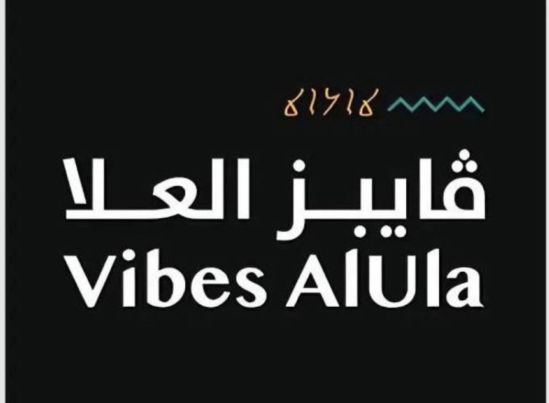 إطلاق تحديث مبتكر لمسرّعة الأعمال «روّاد العُلا» يعزز الابتكار والنمو الاقتصادي