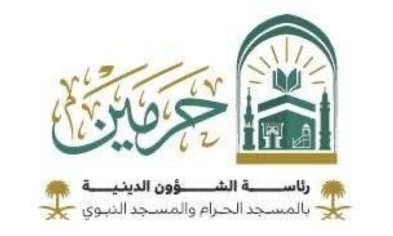 إطلاق خطة موسم العمرة لعام 1447هـ من قبل رئاسة الشؤون الدينية في المملكة