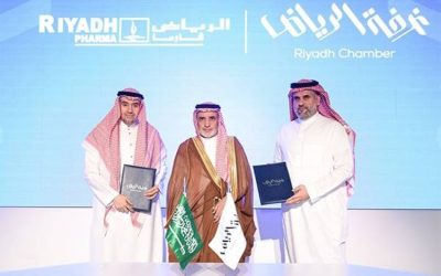 إطلاق منصة "طموح" الرقمية الجديدة لتعزيز وتنمية المهارات والقدرات البشرية بشكل مبتكر
