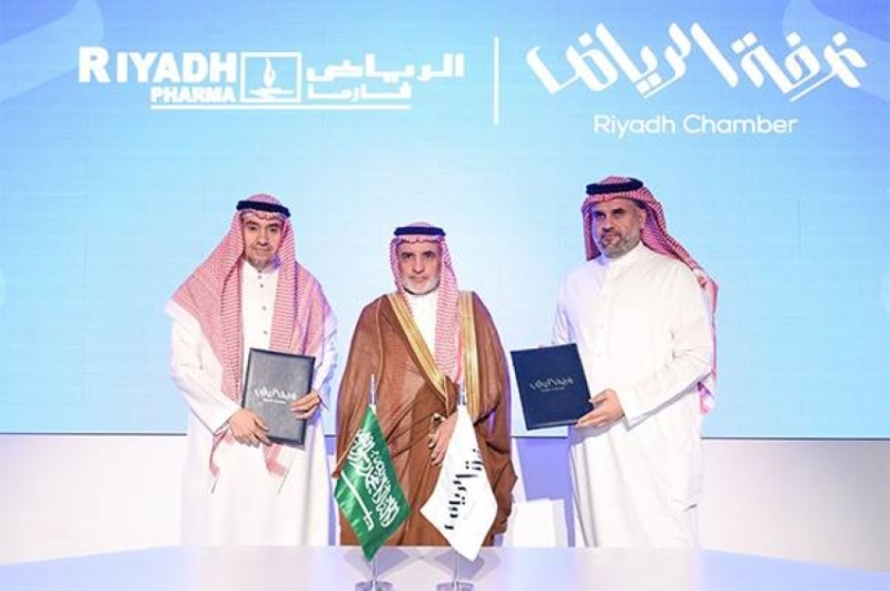 إطلاق منصة "طموح" الرقمية الجديدة لتعزيز وتنمية المهارات والقدرات البشرية بشكل مبتكر
