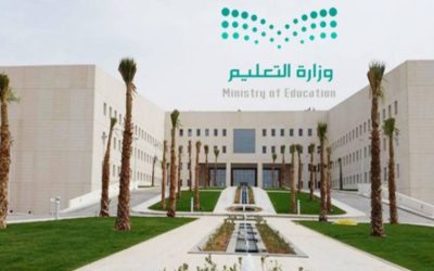 إعادة تقييم مدارس الموهوبين لتعزيز جودتها كمدارس الأهلية والعالمية المتطورة