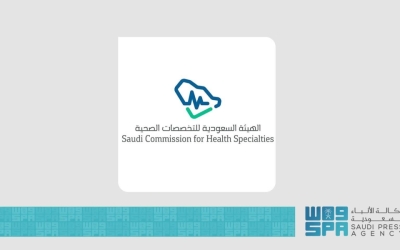 إعلان نتائج قبول البورد السعودي: نتائج هامة ينتظرها المتقدمون بفارغ الصبر