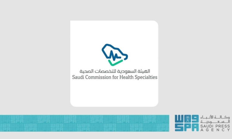 إعلان نتائج قبول البورد السعودي: نتائج هامة ينتظرها المتقدمون بفارغ الصبر