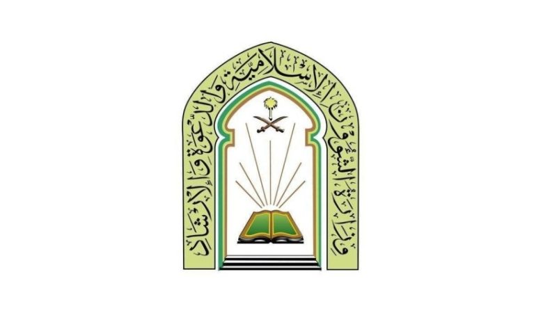 إغلاق 8629 بلاغًا من الشؤون الإسلامية في مكة عبر مركز الاتصال الموحد لعام 1446