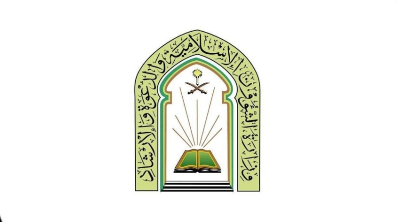 إغلاق 8629 بلاغًا من الشؤون الإسلامية في مكة عبر مركز الاتصال الموحد لعام 1446