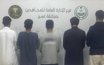 إلقاء القبض على خمسة أفراد متورطين في ترويج المخدرات بمنطقة عسير