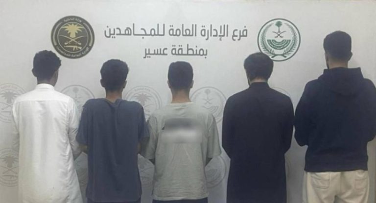 إلقاء القبض على خمسة أفراد متورطين في ترويج المخدرات بمنطقة عسير