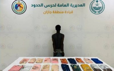 إلقاء القبض على شخص هارب بحوزته 22 كيلوغراماً من المخدرات المحظورة