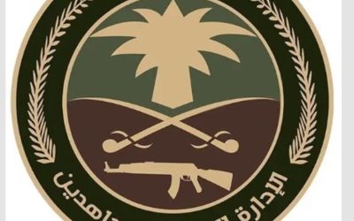 إلقاء القبض على شخصين خالفا نظام أمن الحدود لمروجهما مادة الإمفيتامين المخدرة