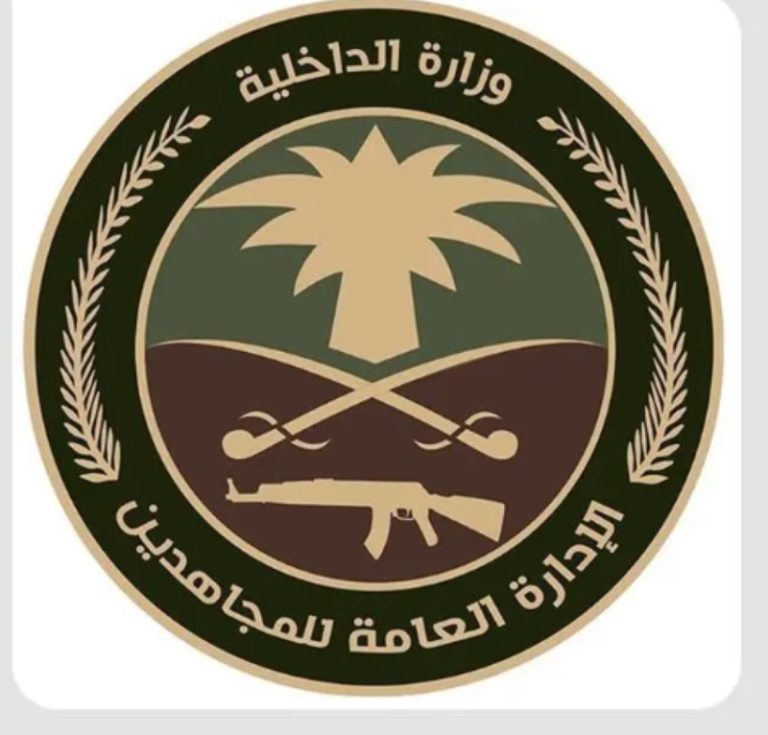 إلقاء القبض على شخصين خالفا نظام أمن الحدود لمروجهما مادة الإمفيتامين المخدرة