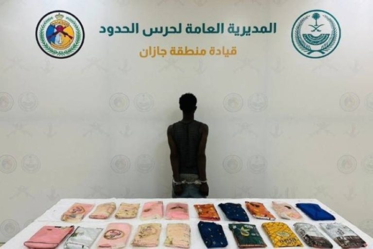 إلقاء القبض على مهرب حشيش بحوزته 21.8 كجم في محافظة العارضة