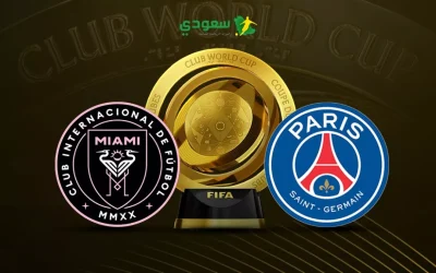 إنتر ميامي يواجه باريس سان جيرمان في كأس العالم للأندية بدون أهداف حتى الآن