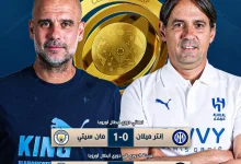إنزاجي يسعى لتحقيق "الفوز الأول" مع الهلال بوجه تاريخي صادم ضد مانشستر سيتي وجوارديولا