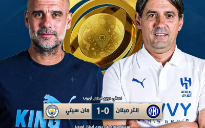 إنزاجي يسعى لتحقيق "الفوز الأول" مع الهلال بوجه تاريخي صادم ضد مانشستر سيتي وجوارديولا