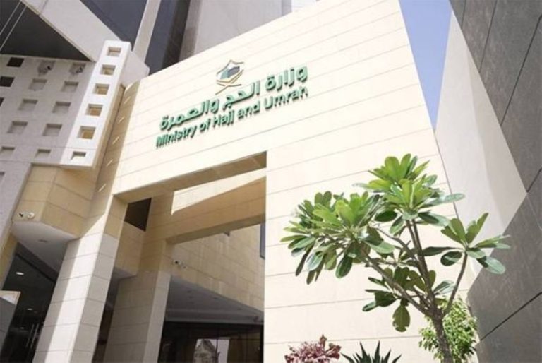 إيقاف 7 شركات عمرة بسبب عدم كفاءتها في خدمات النقل المقدمة للعملاء