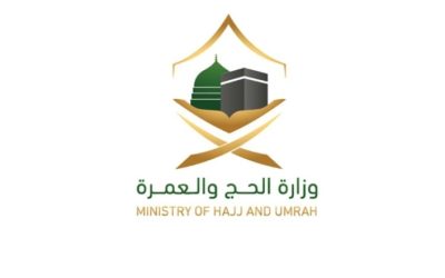 إيقاف سبع شركات عمرة بسبب تقصيرها في خدمات النقل للمعتمرين أثناء الحج والعمرة