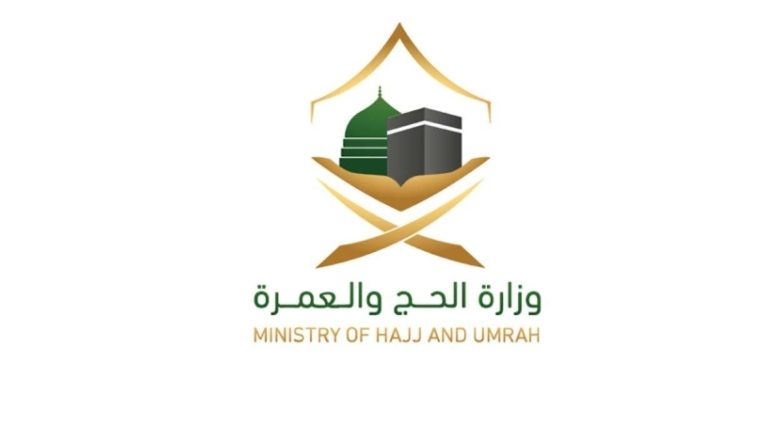 إيقاف سبع شركات عمرة بسبب تقصيرها في خدمات النقل للمعتمرين أثناء الحج والعمرة