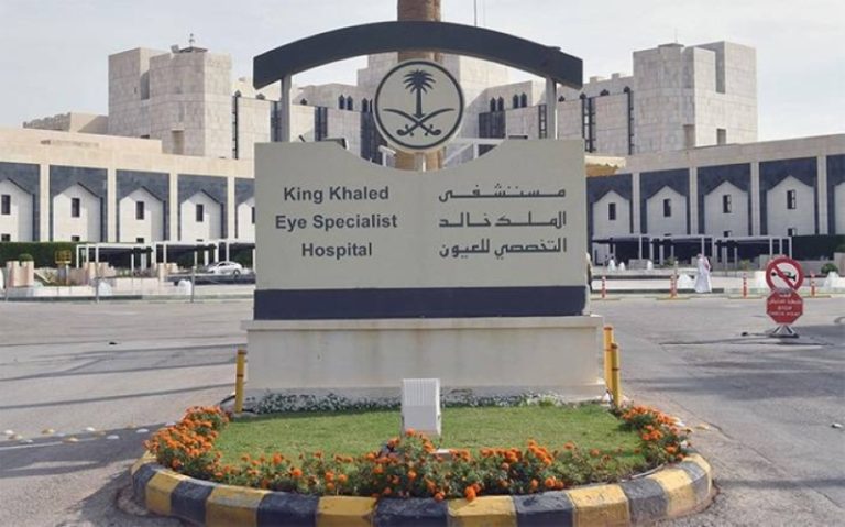 اجتماع تكاملي حول الرؤية والتوجهات المستقبلية لجمعية مستشفيات العيون في الرياض