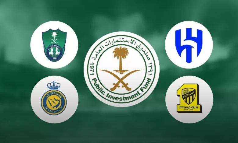 استحواذ شركات جديدة على أندية النصر والاتحاد وتأثيره على مستقبل اللعبة في السعودية