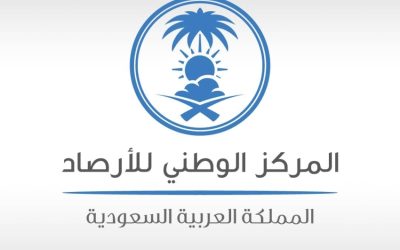 الأرصاد الجوية تحذر من رياح محملة بالغبار في عدة مناطق بالمملكة حتى نهاية الأسبوع