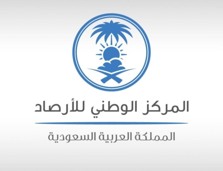 الأرصاد الجوية تحذر من رياح محملة بالغبار في عدة مناطق بالمملكة حتى نهاية الأسبوع