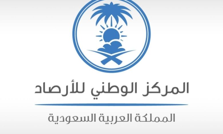 الأرصاد الجوية تحذر من رياح محملة بالغبار في عدة مناطق بالمملكة حتى نهاية الأسبوع